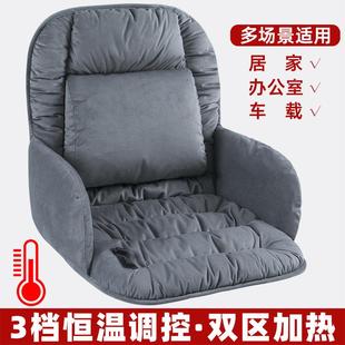 办公室腰坐垫A05 1靠垫一体热座椅靠孕妇人体工学加加久坐护腰厚