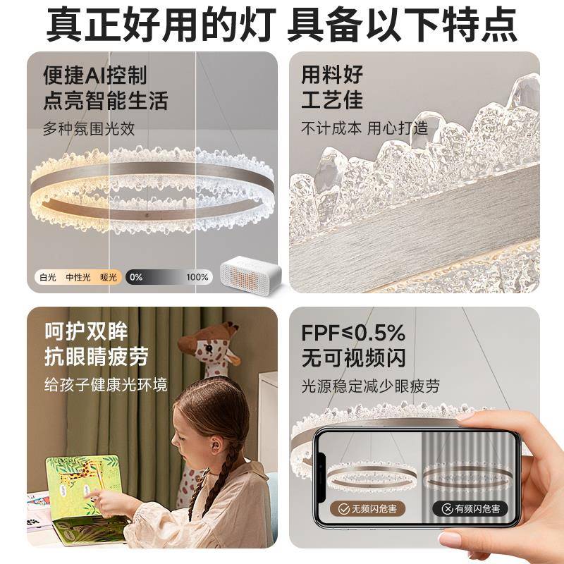华级艺现代轻奢客厅吊灯风高感餐厅主2025新CH28006款圆灯形大气