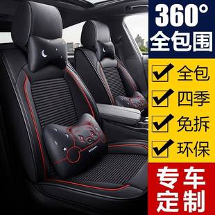 通用座全包围椅套皮 PLUS专用汽12031037车座套电四季 2205款 蓝E5