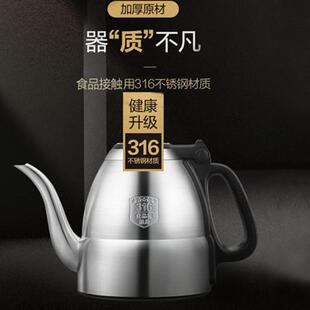 金灶E9遥茶控底部自E系列动上水热水壶电烧水壶保壶温电茶煮茶电