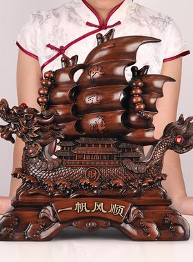 一帆风船件帆业船公司乔迁开礼品顺办公摆室BWI摆设饭店收银台装