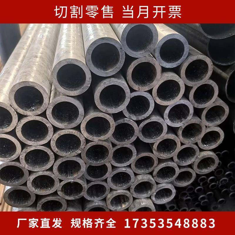 无缝钢管切45号钢大小口径EJP235管Q零345B厚铁壁碳钢切割