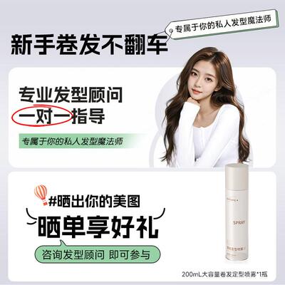 敏煌自动卷发棒负发离子超大大45983卷持久定型36mm波浪卷发神全