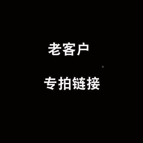 THY链蛇发球机户客专属双售后配件专拍接