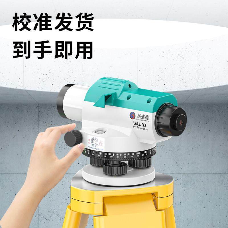 水工准仪自全套动安平激光高精绘度户外标高超水平仪程测量测仪器