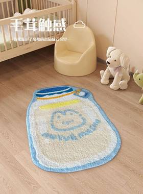 卡通可爱番茄奶罐异形地厚毯室卧客VAE厅书房加地垫可水洗边植绒