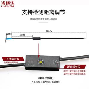 M6直角弯头0度漫反射应光光电开 关 激关感测器NO红外光电感器开9