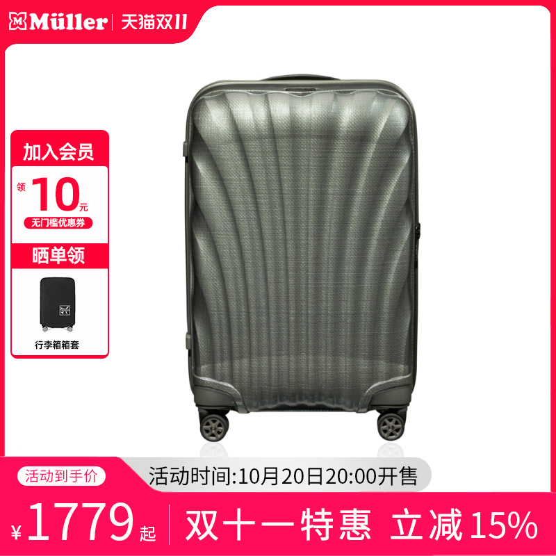 Samsonite新秀丽拉杆箱CS2贝壳行李箱硬壳超轻旅行登机箱