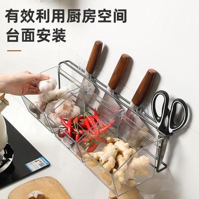 葱姜蒜收纳筐厨房刀架壁挂置物篮生姜大蒜收纳架挂墙食物盒放蒜头