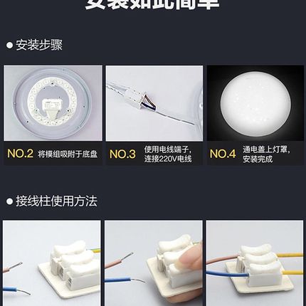 小器鬼吸顶灯LED灯灯芯小气鬼灯泡照明替换灯盘光源模组灯板吸灯