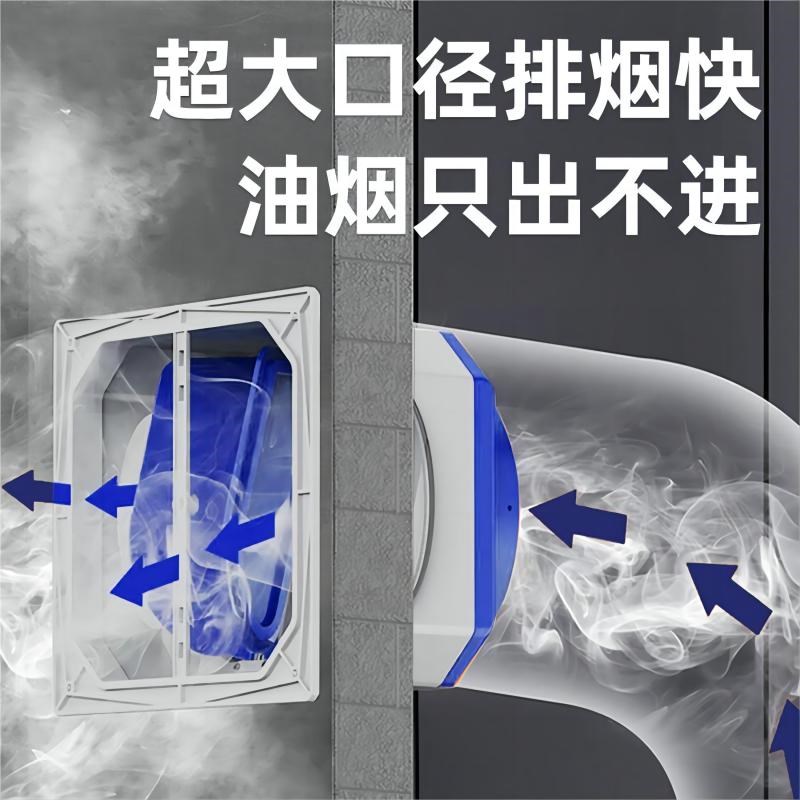 抽油烟机止逆阀厨房烟道专用止回阀排烟管变径防烟宝单向止烟阀