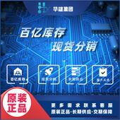 器件配单 一站式 bom表格报价采购套件组装 电子元 IC芯片元 件包大全