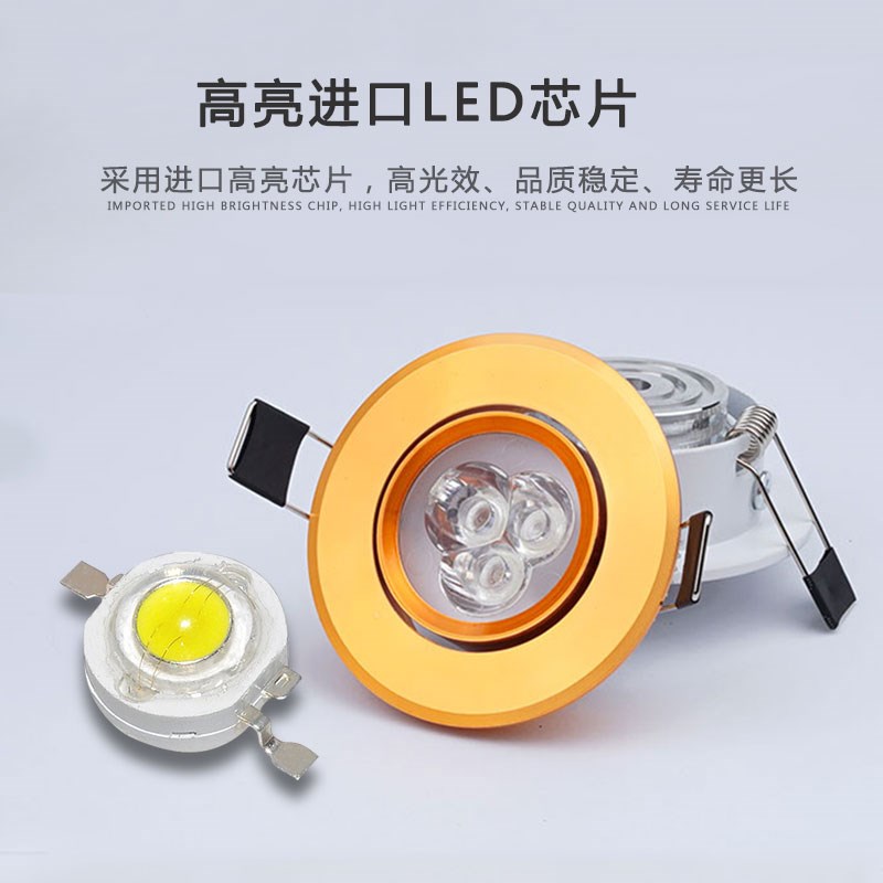 黑色超薄led柜台小射灯嵌入式可调天花筒灯3W开孔55 50mm5.5公分