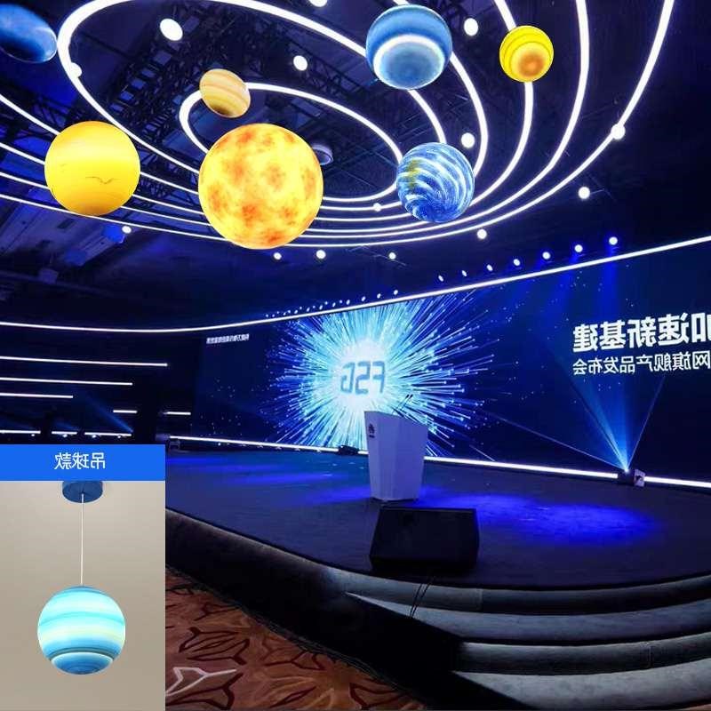 星球行星地球月球图书馆儿童游乐园酒吧清吧大厅学校商场店铺吊灯