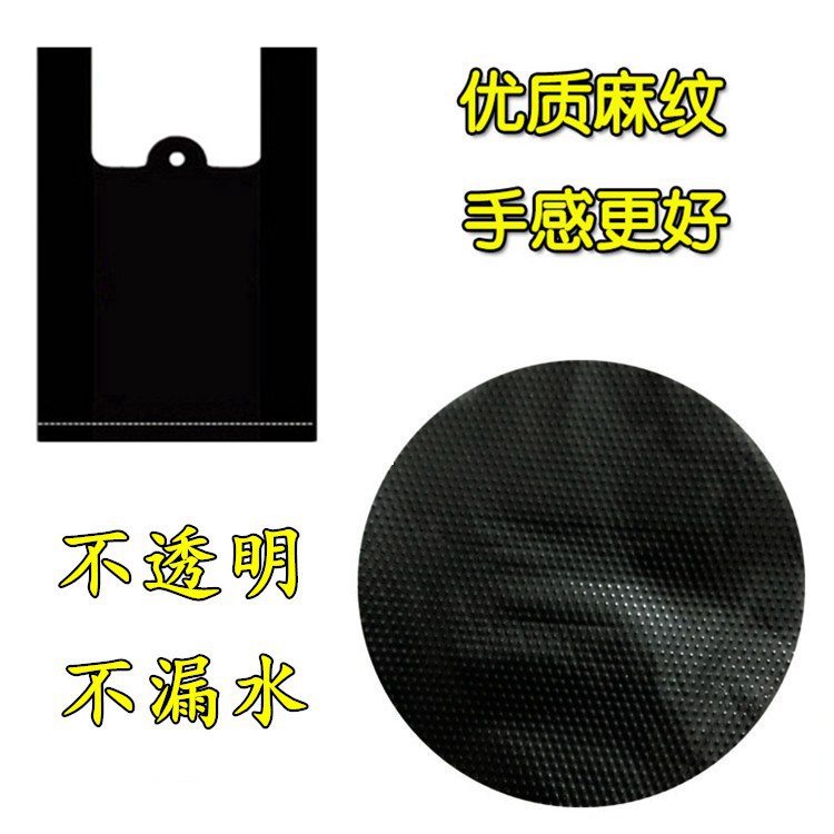 垃圾袋小号迷桌上桌面垃圾桶猫咪铲屎小小黑色塑料袋迷你小型小号