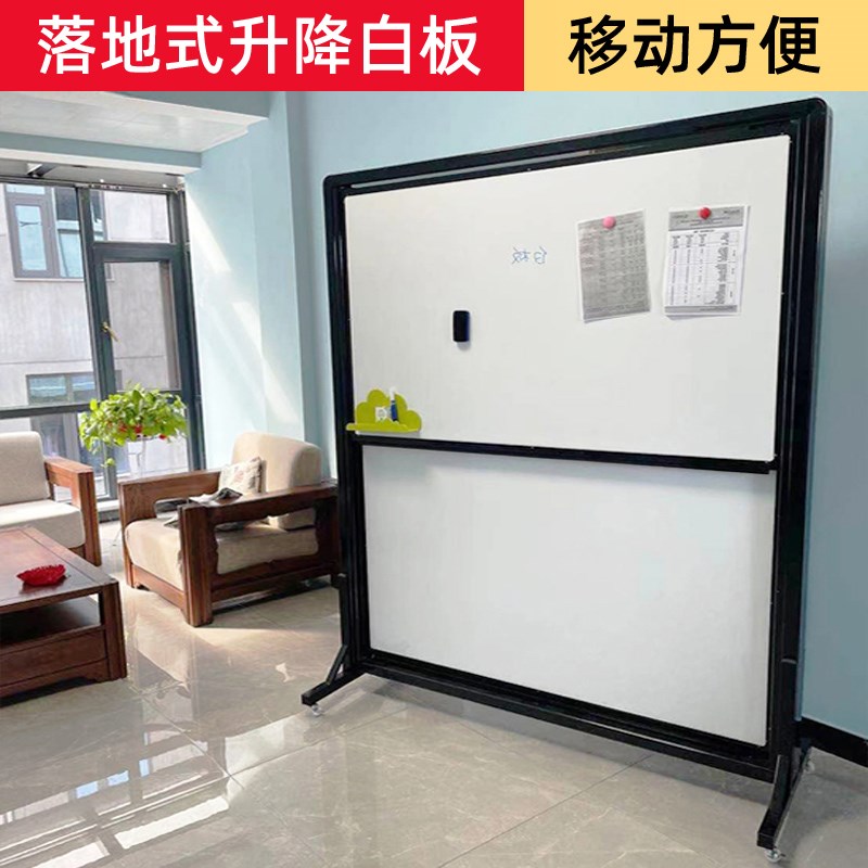 科爵大型升降黑板白板绿板多媒体上下推拉磁性的教室组合学校墙上