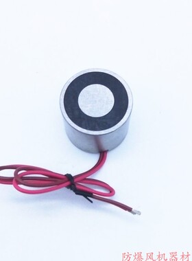 失电型吸盘式电磁铁P35/29K通电消磁磁力30公斤 12V24V直流永磁铁