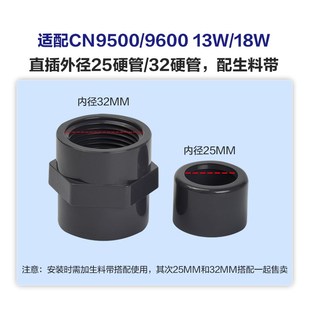 创宁变频水泵硬管转接头改陆用改面吸接头转PVC管创宁水泵配件