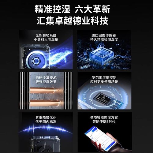 德业220L工业除湿机地下室家用除湿器商用抽湿机仓库大功率抽湿器