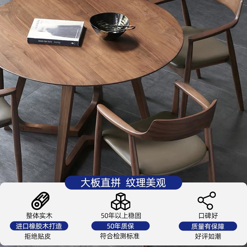 实木圆桌侘寂风餐桌咖啡厅洽谈桌阳台休闲桌椅组合餐厅胡桃木桌子