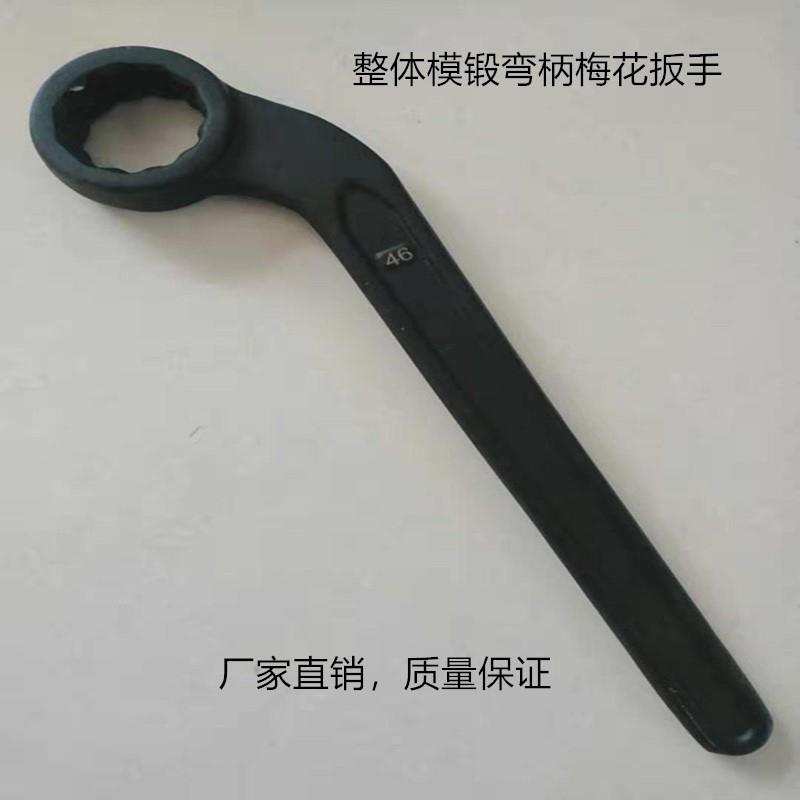 梅花扳手单头重型高颈加厚大号专用业强力工具直弯柄长订做六八角