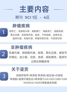 DFT计算 第一性原理计算 高斯Gaussian VASP 模拟计算 代算服务