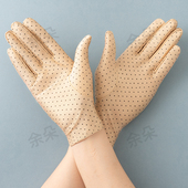 女士点子手套夏季 冰丝透气防晒弹力户外跳广场舞骑行开车手套 薄款