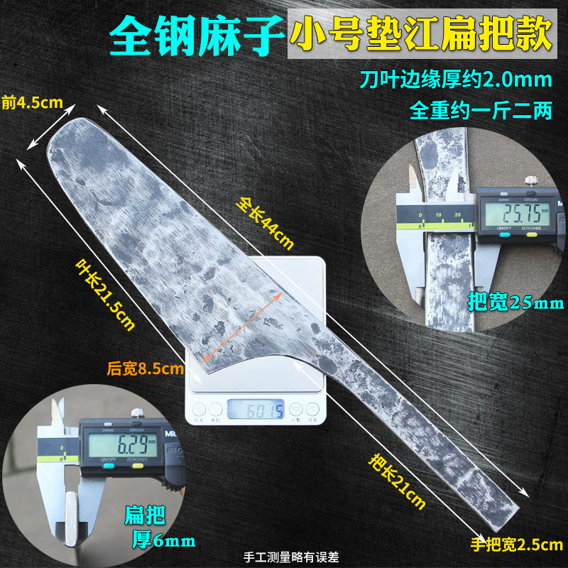 手工锻打砖刀泥刀圆头新款砌墙刀垫江单面圆头瓦刀全钢麻子砌砖刀