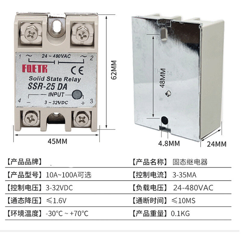 单相固态继电器vSSR-25DAAAVA直流控交流220v小型固体B级,SSR-40