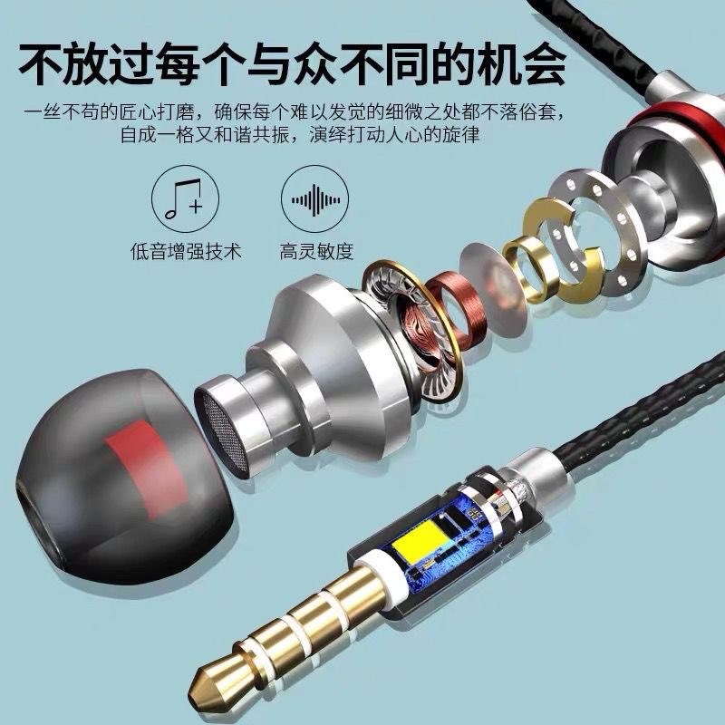 新款入耳式金属立体声听歌平板电脑游戏通用耳塞有线手机线控耳机