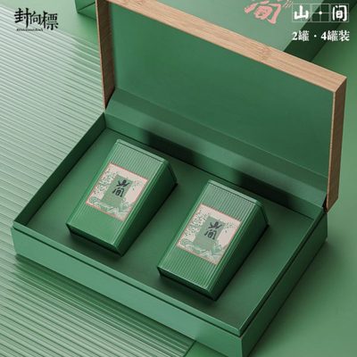 绿茶礼盒装空盒子档龙井碧螺春毛尖云雾茶日照绿茶包装盒礼品盒