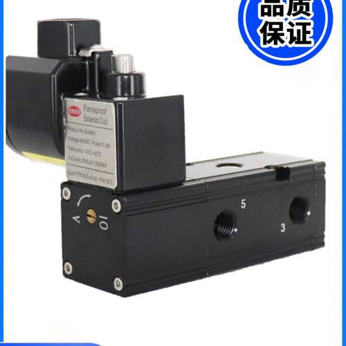 一体式防爆电磁阀 气动执行器CT6隔爆电磁阀 24V 220V