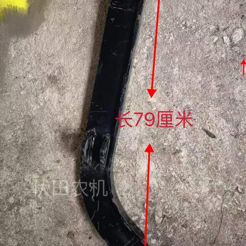 艾禾旋耕机吊臂支架左边右边