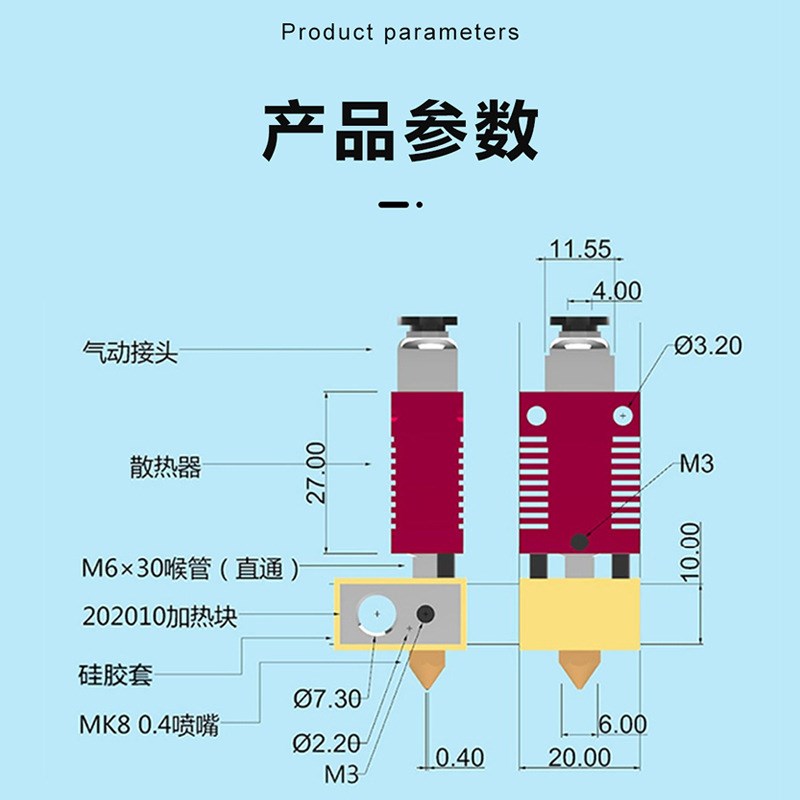 3d打印CR10S升级款挤出头套件EndeFr 3 5喷嘴加热块打印头远程喷