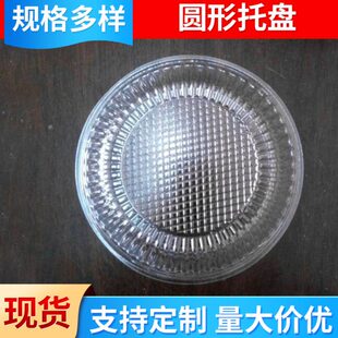 厂家直销BOPS吸塑椰子球盒12圆形吸塑盒糕点饼干月饼吸塑托盘内托