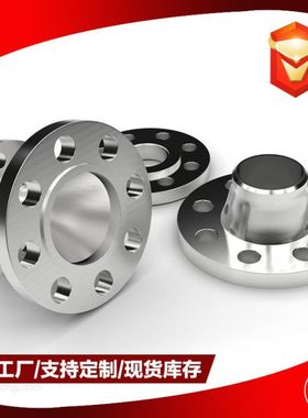 lnconel 625 600 601 718 725 镍基法兰  N06625 N06600 N06601