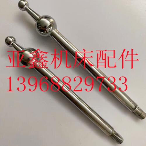 铣床配件 X62W X63W X52K X53K 北京 4216/6226 球头手柄
