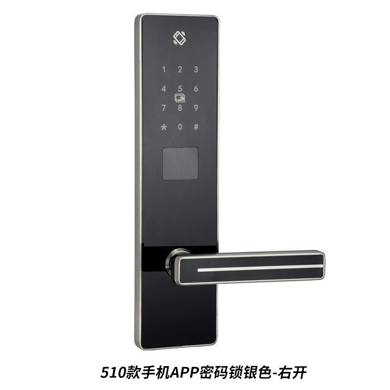 酒店半自动智能门锁不锈钢宾馆刷卡电子锁家用卧R室民宿公寓密码