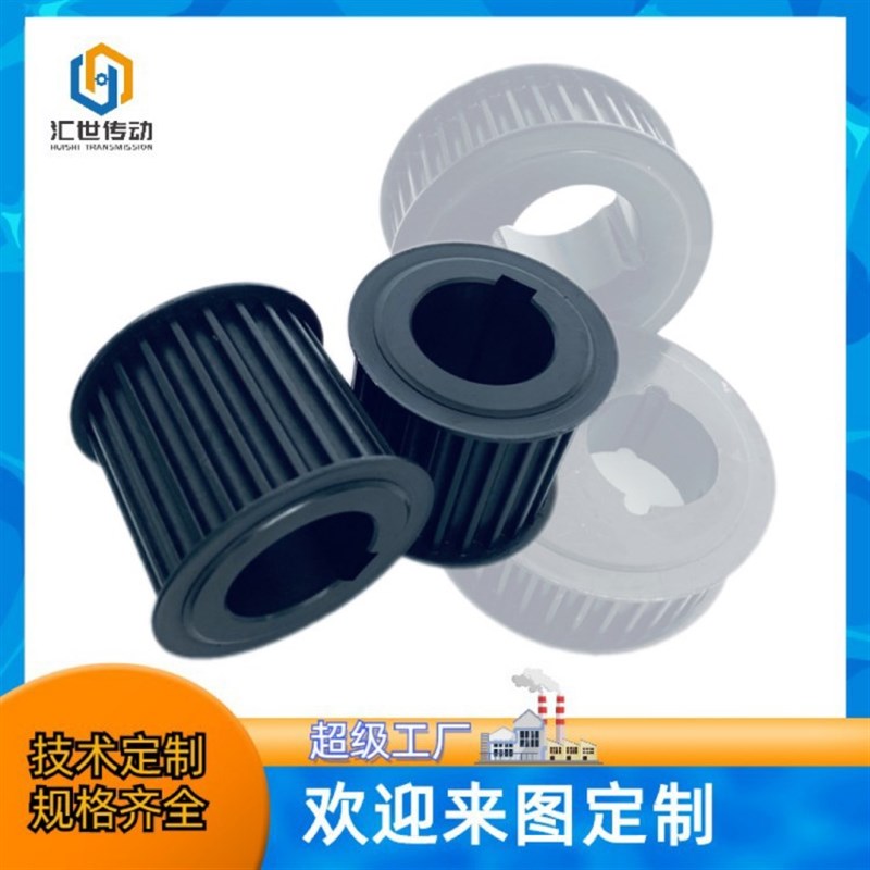 青州 临沂 厂家直供钢制同步带轮  可配锥套 8MW 5M同步轮