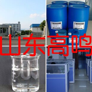 交联剂TAIC/三烯丙基异三聚氰酸酯   品种齐全老企业山东浙江福建