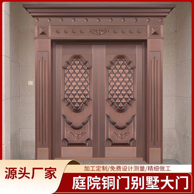 铜门别墅大门双开门大门农村自建房不锈钢进Q户门铸铝门铝艺大门