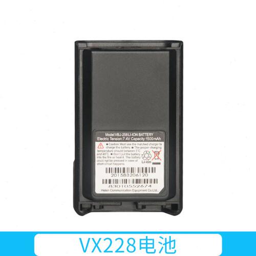 适配威泰克斯VX-228对讲机迷你手台电池对讲机锂电池1500毫安