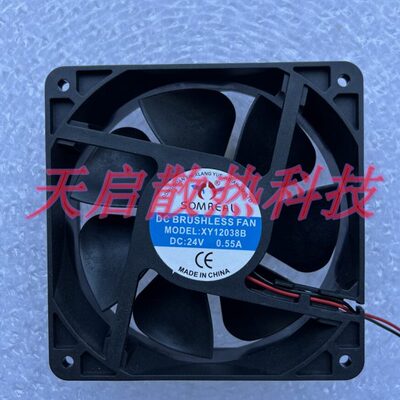 XY12038 9225 9238 8038 8025 6025B S 24V 0.55A风扇B2H EC