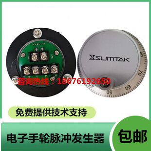 电子手轮直径60mm脉冲编码 5V发生器手摇脉 器数控机床手柄手持单元