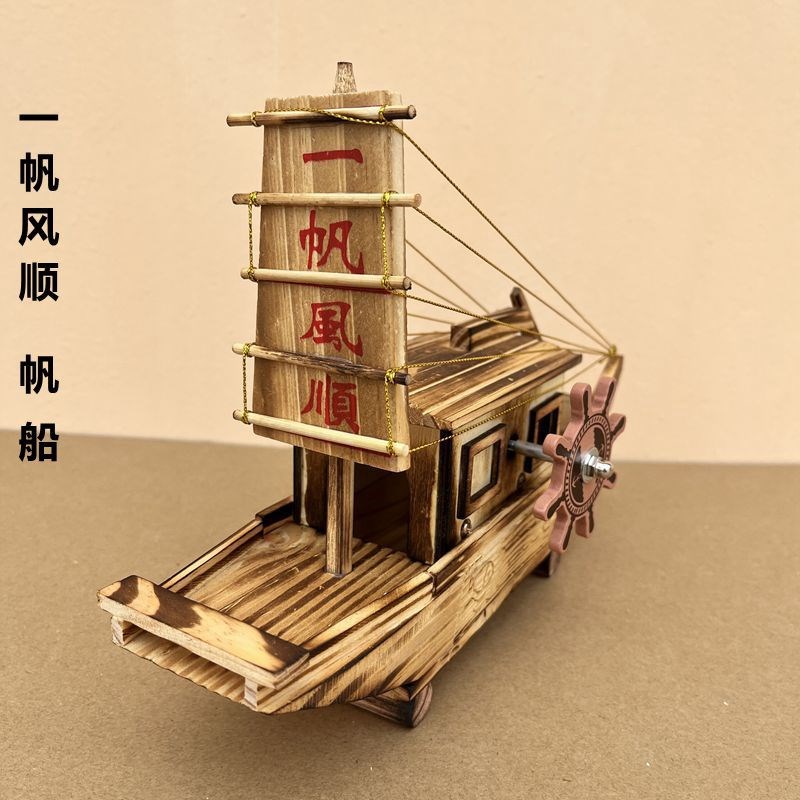 木质一帆风顺音乐l帆船模型摆件复古八音盒景区热销手工艺品摆件