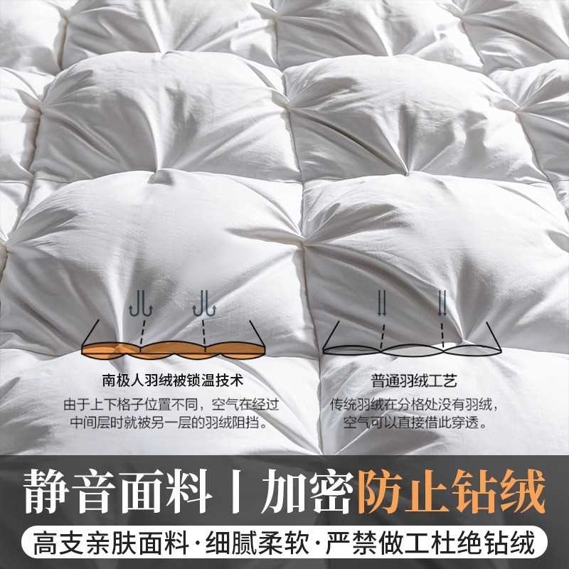 匈牙利羽绒被正品a类95白鹅绒被芯纯棉冬被鹅绒被白鹅绒5A级100鹅