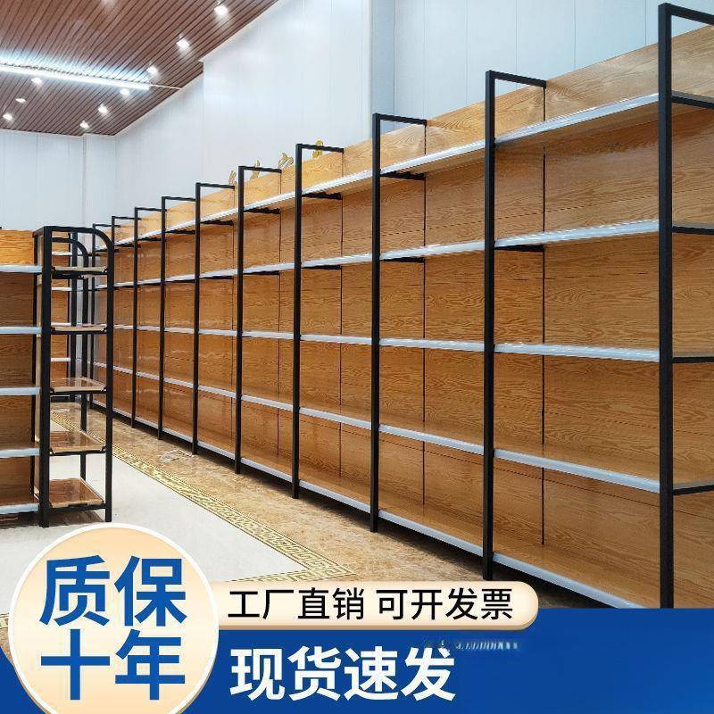 【折扣价】货架多物层便利店展示母架具商店零食文婴货柜四柱木纹