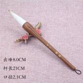 清悦 出锋8㎝兼毫斗笔大字榜书对联福寿佛字国画山水花鸟毛笔