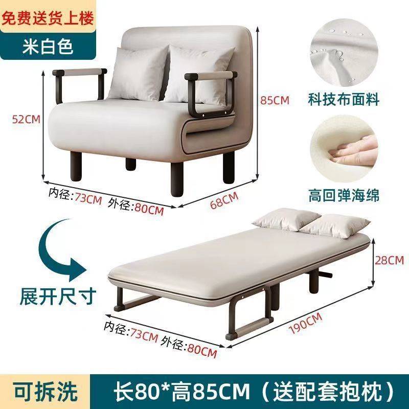 折叠沙发床两用小户型客厅单人双人沙发床午休多功能新款网红沙发