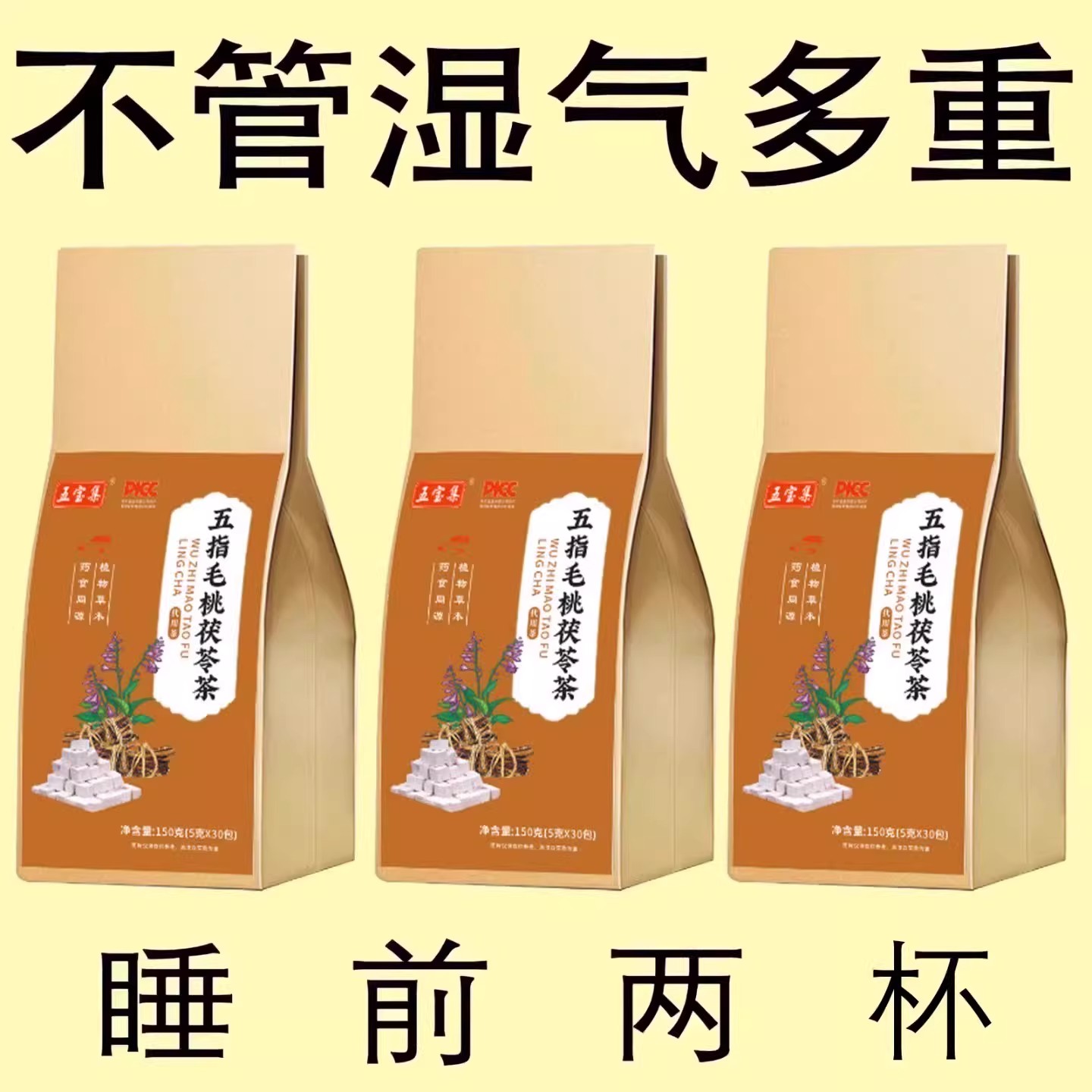 【严重湿寒】舌头白厚腻发黄口苦口干湿寒湿热湿气重湿胖肚子大
